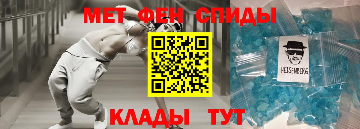 Амфетамин VHQ Выкса