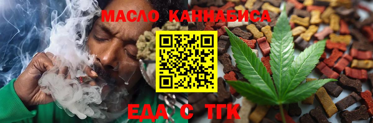 Выкса  Cannafood марихуана  Вход с VPN 