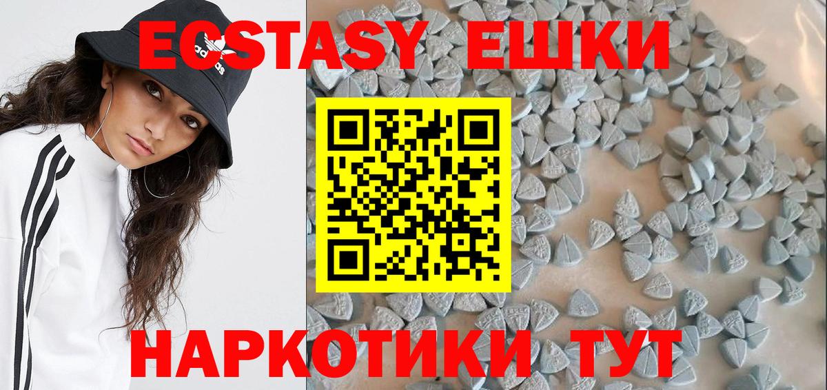 Экстази 280 MDMA  Экстази  Выкса  Вход с VPN  дарк нет наркотические препараты  Экстази louis Vuitton 