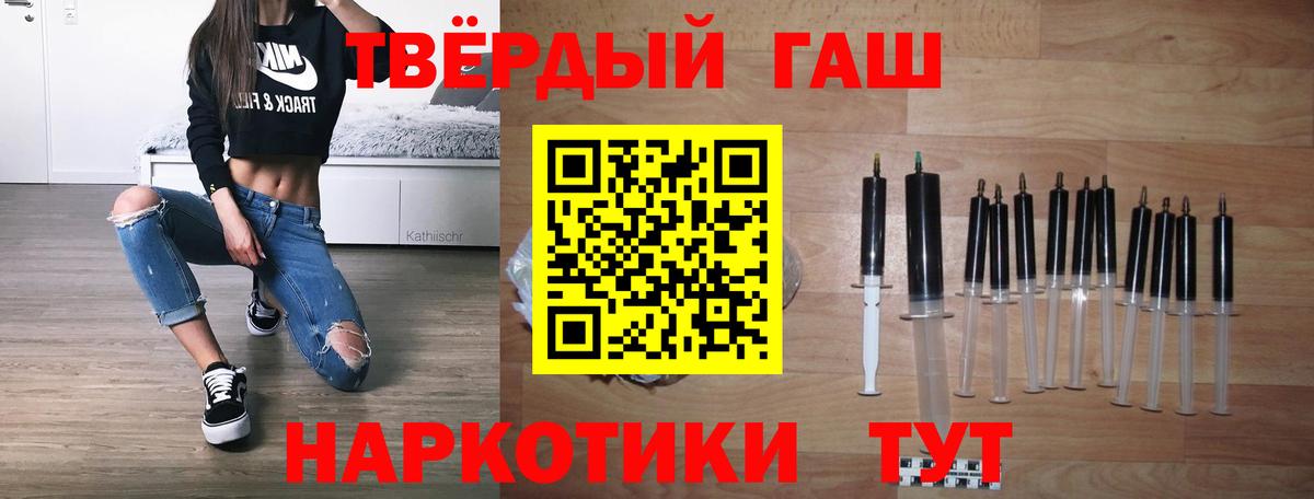 ГАШ Изолятор Выкса