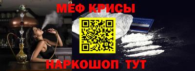 мет Малоярославец