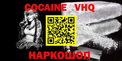 тгк Аргун