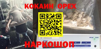не бодяженный Апшеронск
