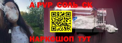 не бодяженный Апшеронск