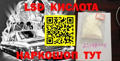 тгк Аргун