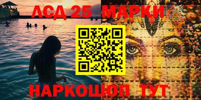 не бодяженный Апшеронск