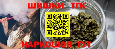 тгк Аргун