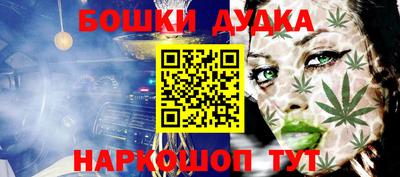 марки nbome Балаково