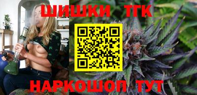 тгк Аргун