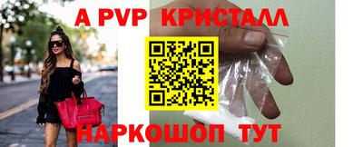тгк Аргун
