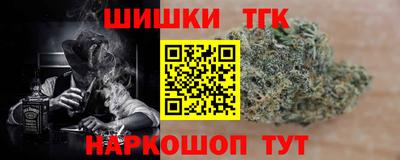 меф Малгобек