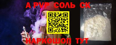 тгк Аргун