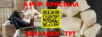 тгк Аргун