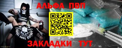 не бодяженный Апшеронск