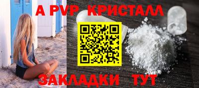 mix Апрелевка