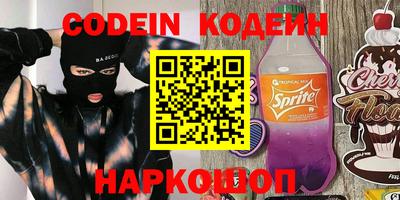 тгк Аргун