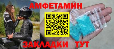 не бодяженный Апшеронск