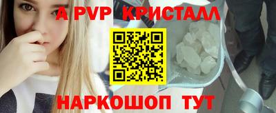 не бодяженный Апшеронск