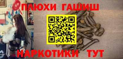 PSILOCYBIN Балашиха