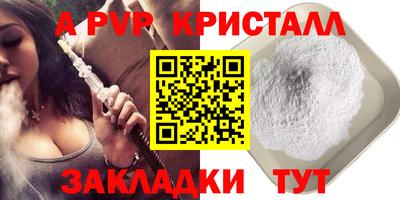 не бодяженный Апшеронск