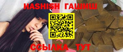тгк Аргун