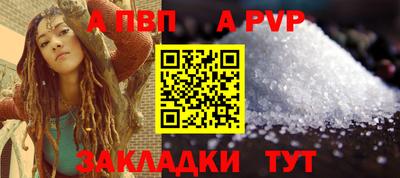 не бодяженный Апшеронск