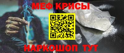 кокс Янаул