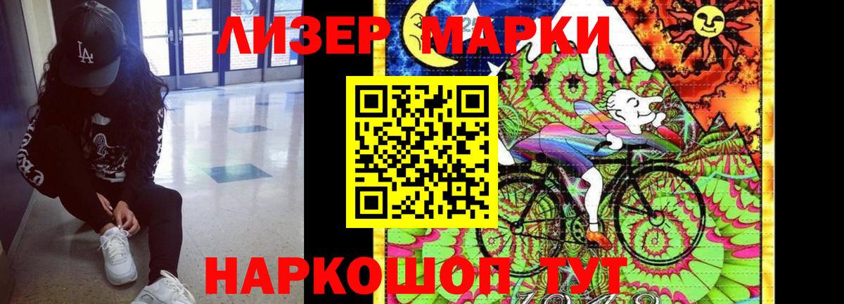 ЛСД экстази кислота  Вход с VPN  Лсд 25 экстази кислота  Выкса 