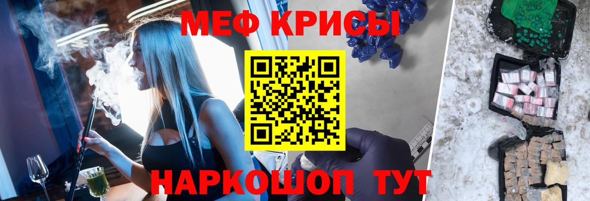 МЯУ-МЯУ мука  МЯУ-МЯУ VHQ  Вход с VPN  МЯУ-МЯУ  Выкса 