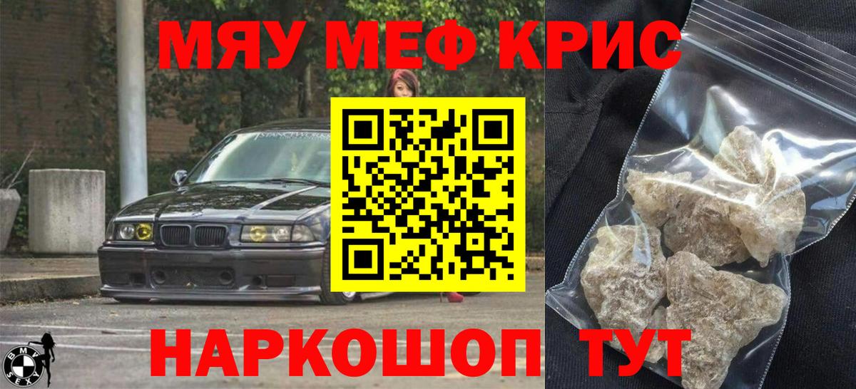 МЕФ Выкса