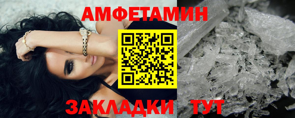 Выкса  МЕТАМФЕТАМИН пудра  Метамфетамин  Вход с VPN 