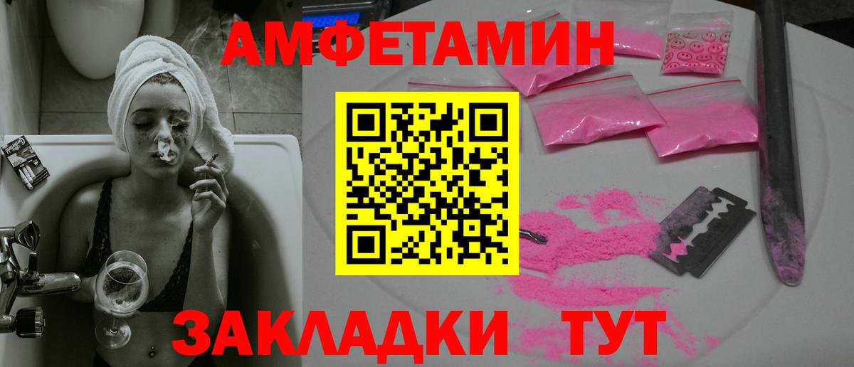 МЕТАМФЕТАМИН витя Выкса