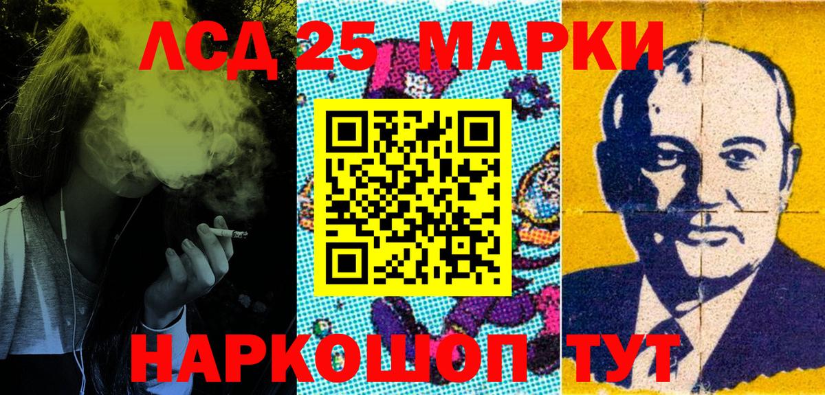 Марки N-bome 1500мкг  Вход с VPN  Выкса  Марки N-bome 1500мкг 