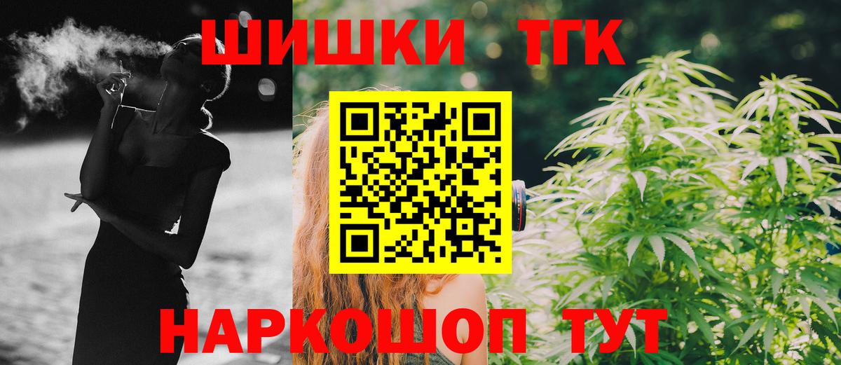 Выкса  Гашиш  Мефедрон   Вход с VPN  Меф МЯУ МЯУ  Cocaine 
