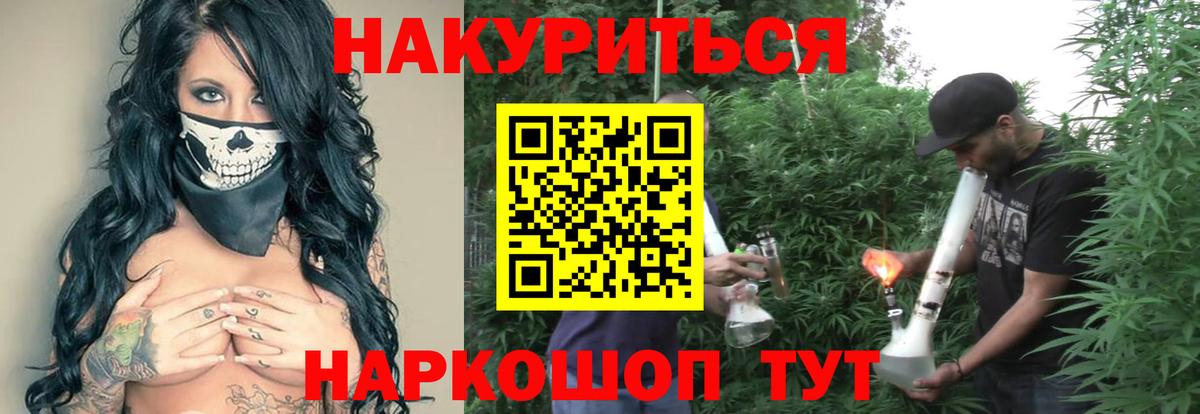Канабис OG Kush Выкса