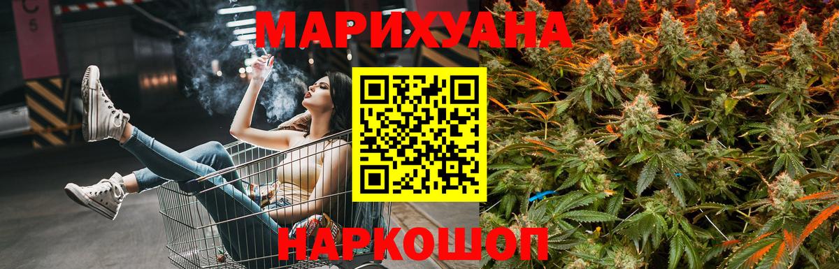 Канабис семена  Бошки Шишки Amnesia  Бошки Шишки ГИДРОПОН  Выкса  Вход с VPN 